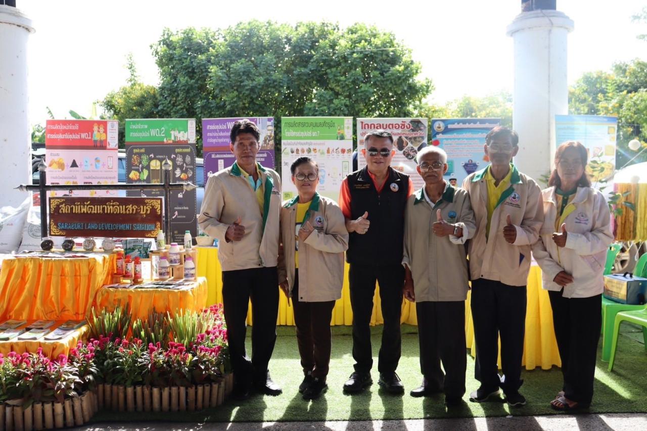 ภาพประกอบที่ 4