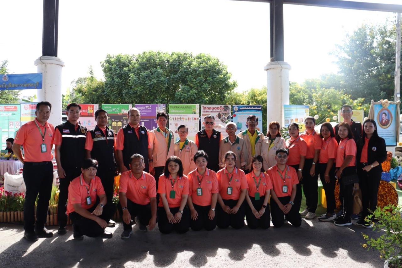 ภาพประกอบที่ 3