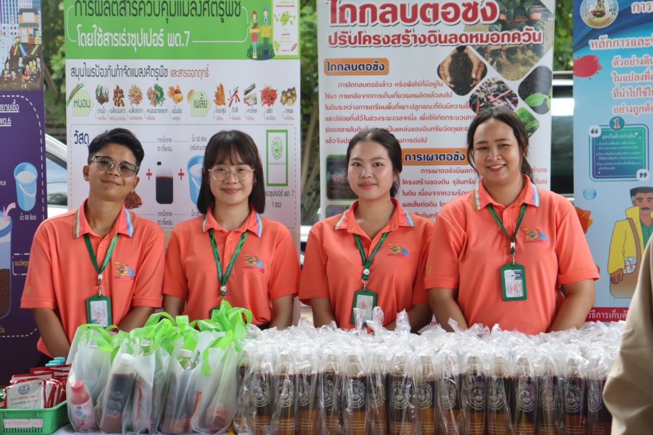 ภาพประกอบที่ 0