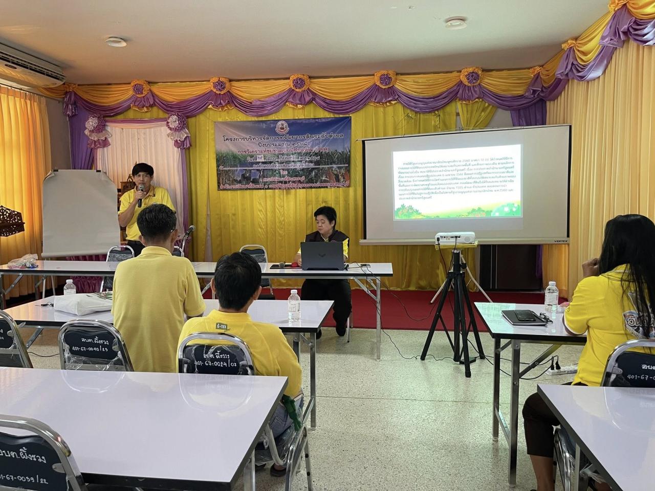 ภาพประกอบที่ 5