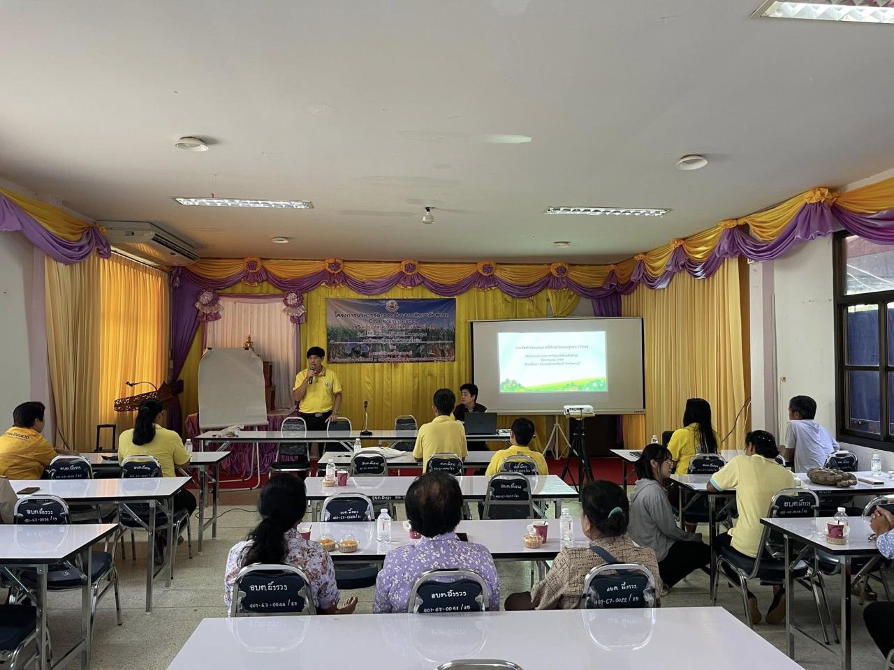 ภาพประกอบที่ 4