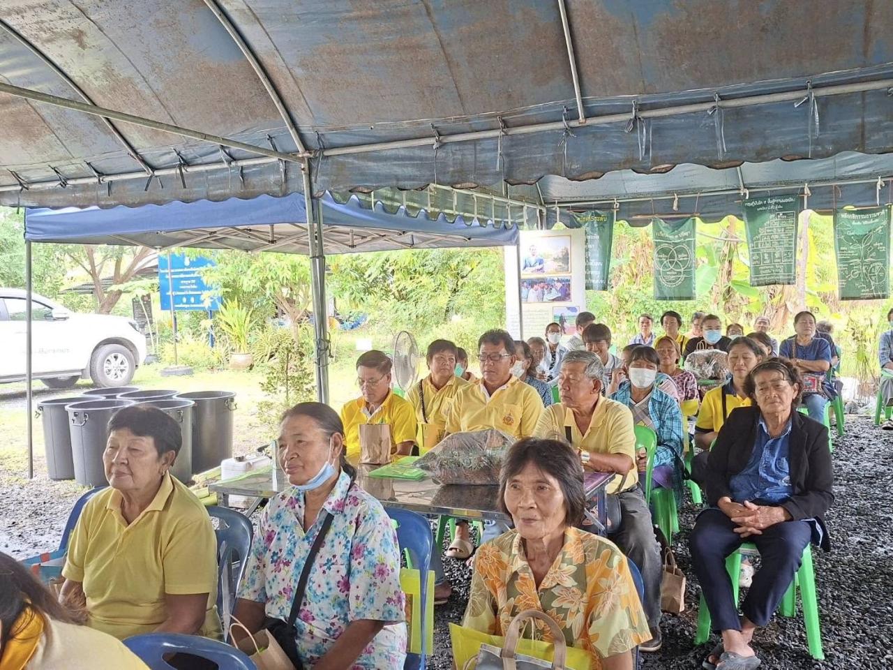 ภาพประกอบที่ 5