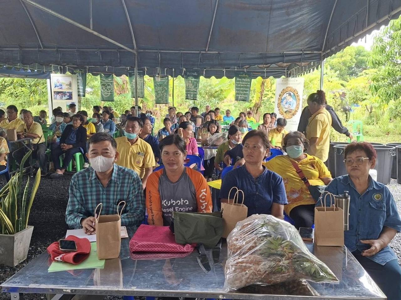 ภาพประกอบที่ 4