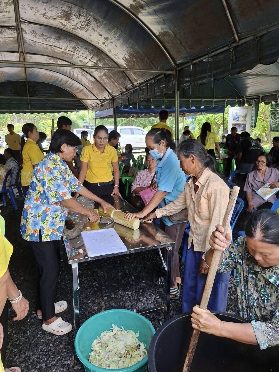 ภาพประกอบที่ 2