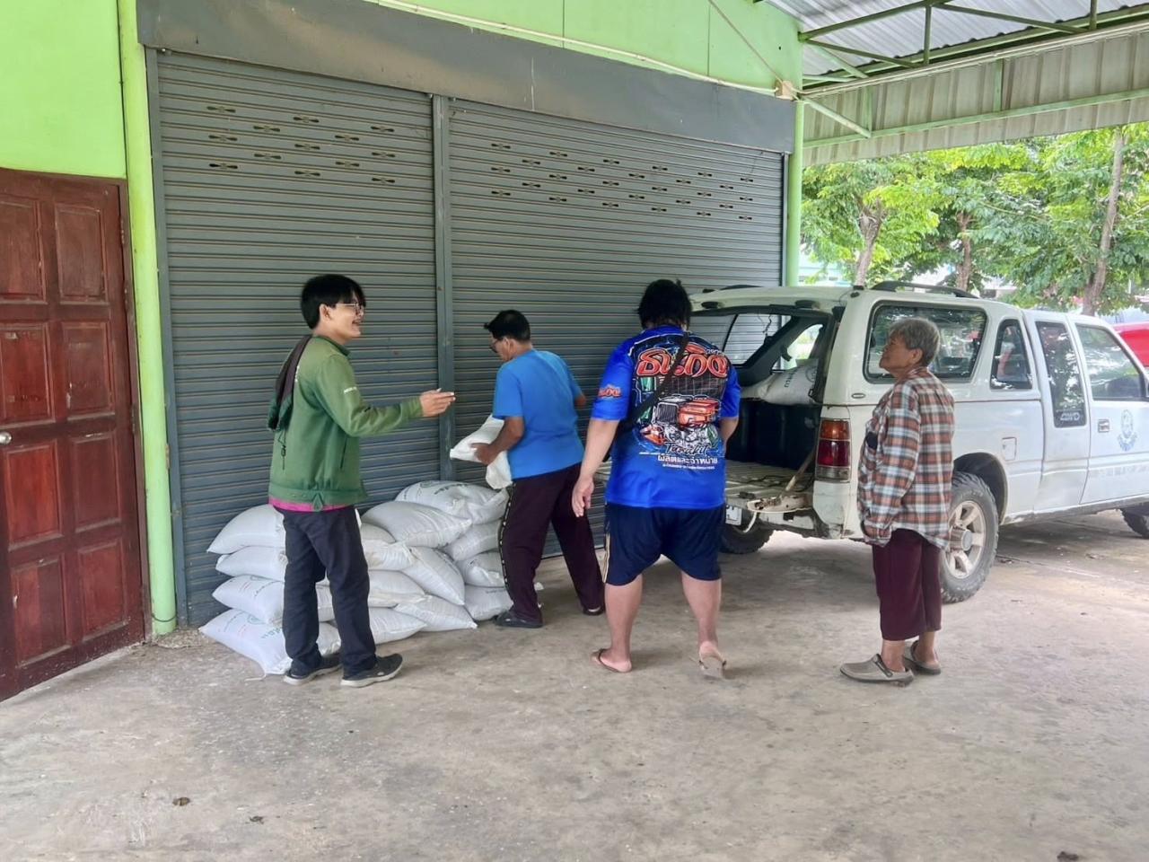 ภาพประกอบที่ 4