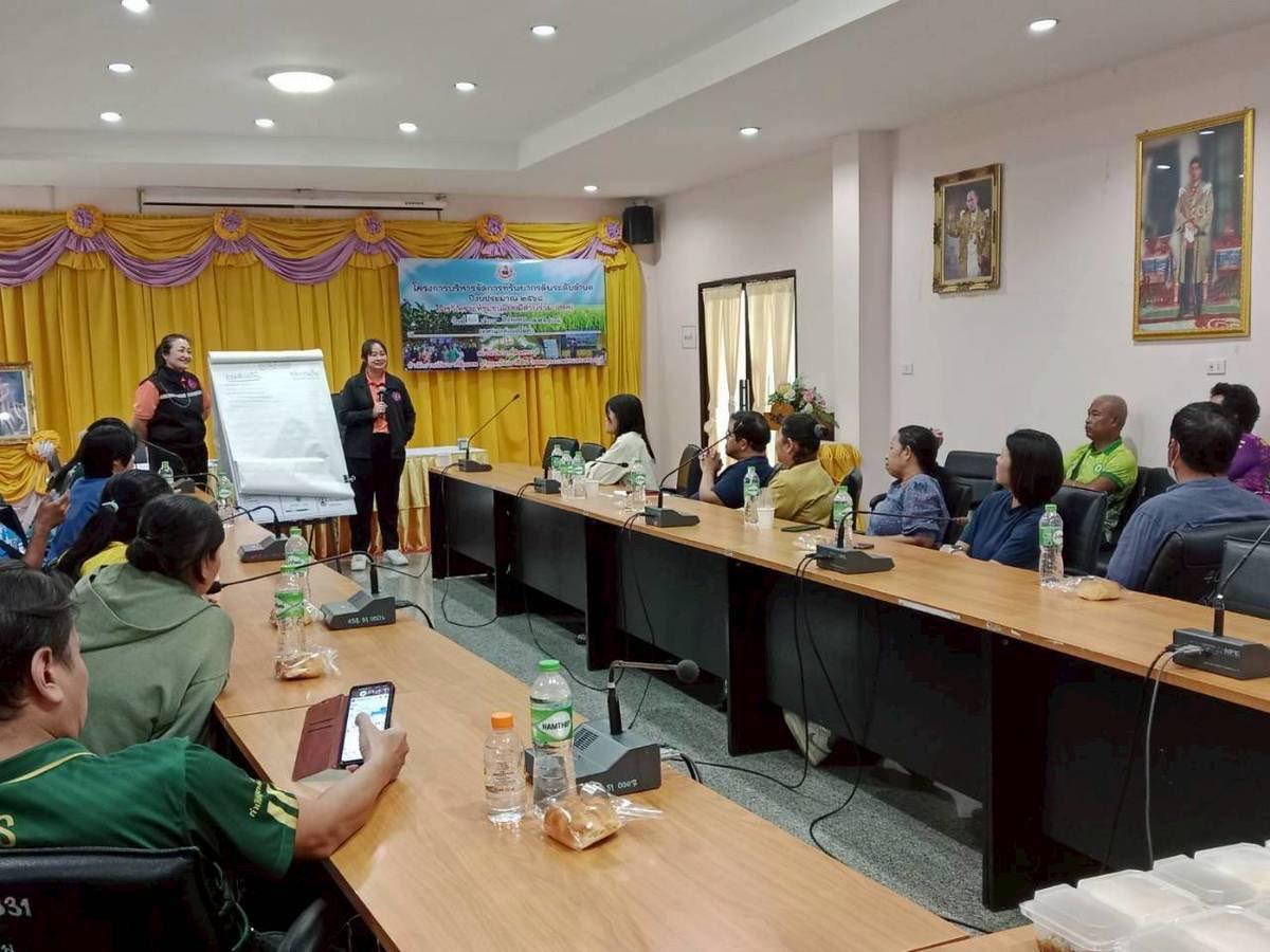 ภาพประกอบที่ 4