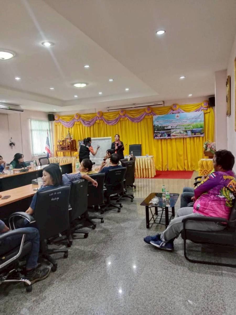 ภาพประกอบที่ 1