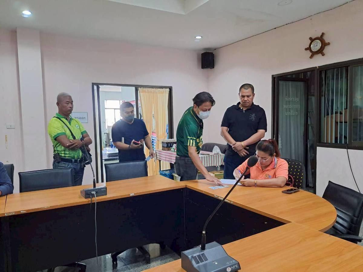 ภาพประกอบที่ 0