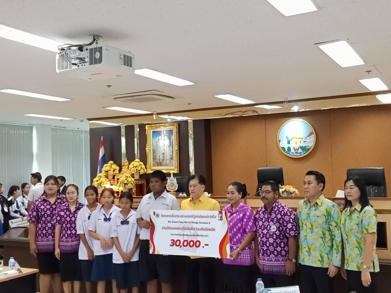 ภาพประกอบที่ 1