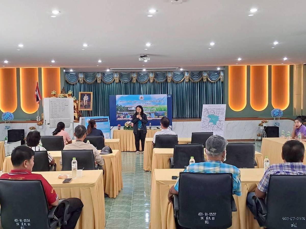 ภาพประกอบที่ 4