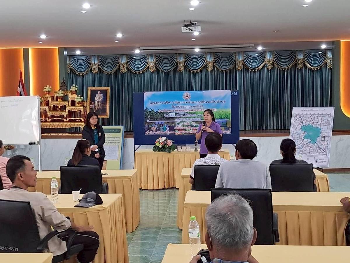 ภาพประกอบที่ 3