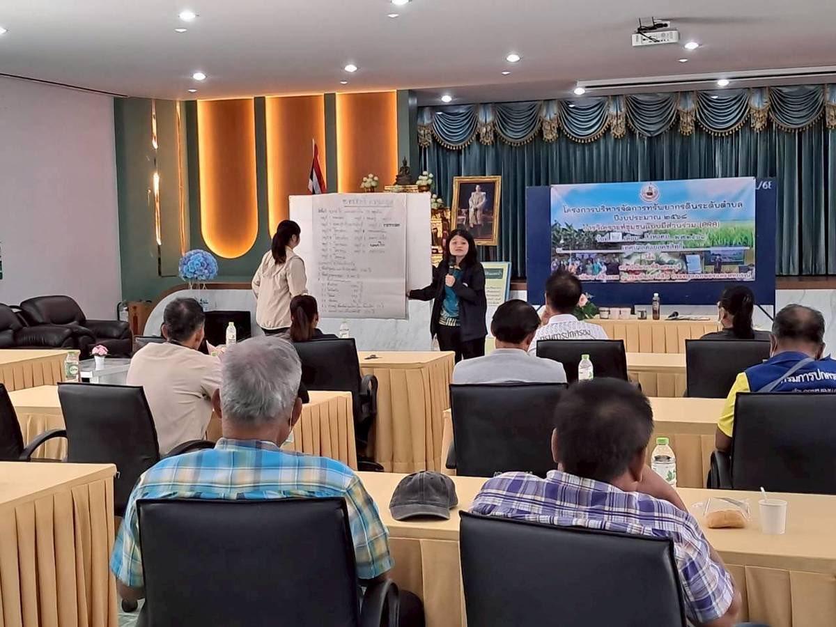 ภาพประกอบที่ 2