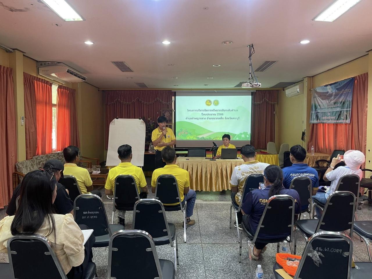 ภาพประกอบที่ 4