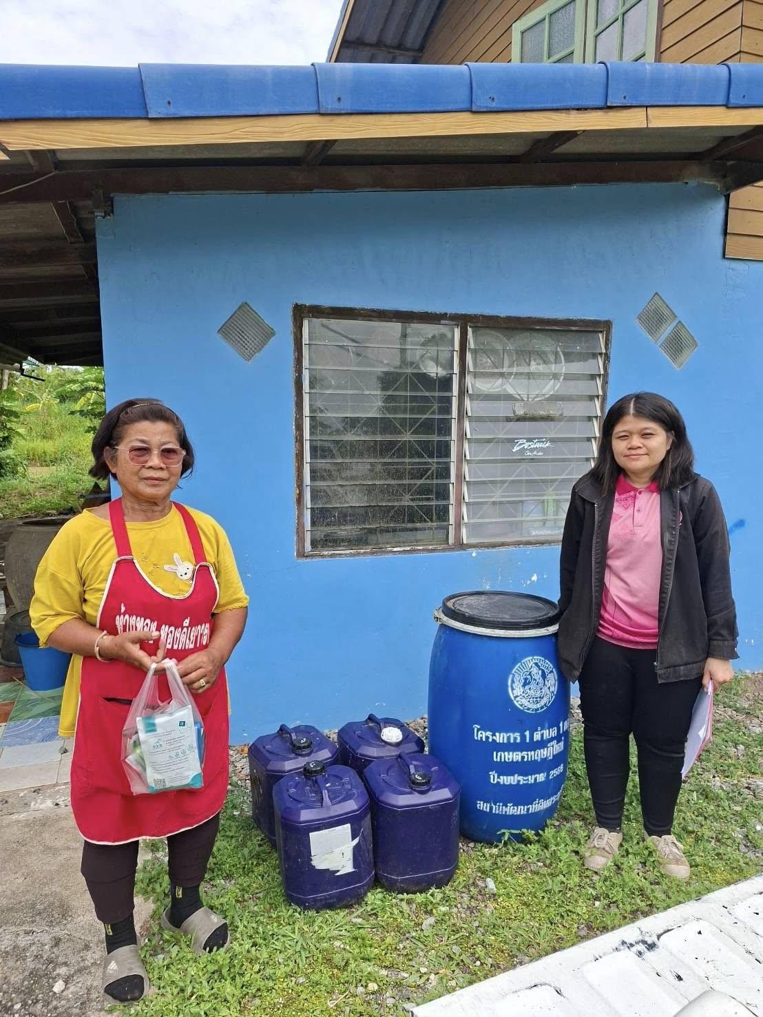 ภาพประกอบที่ 8