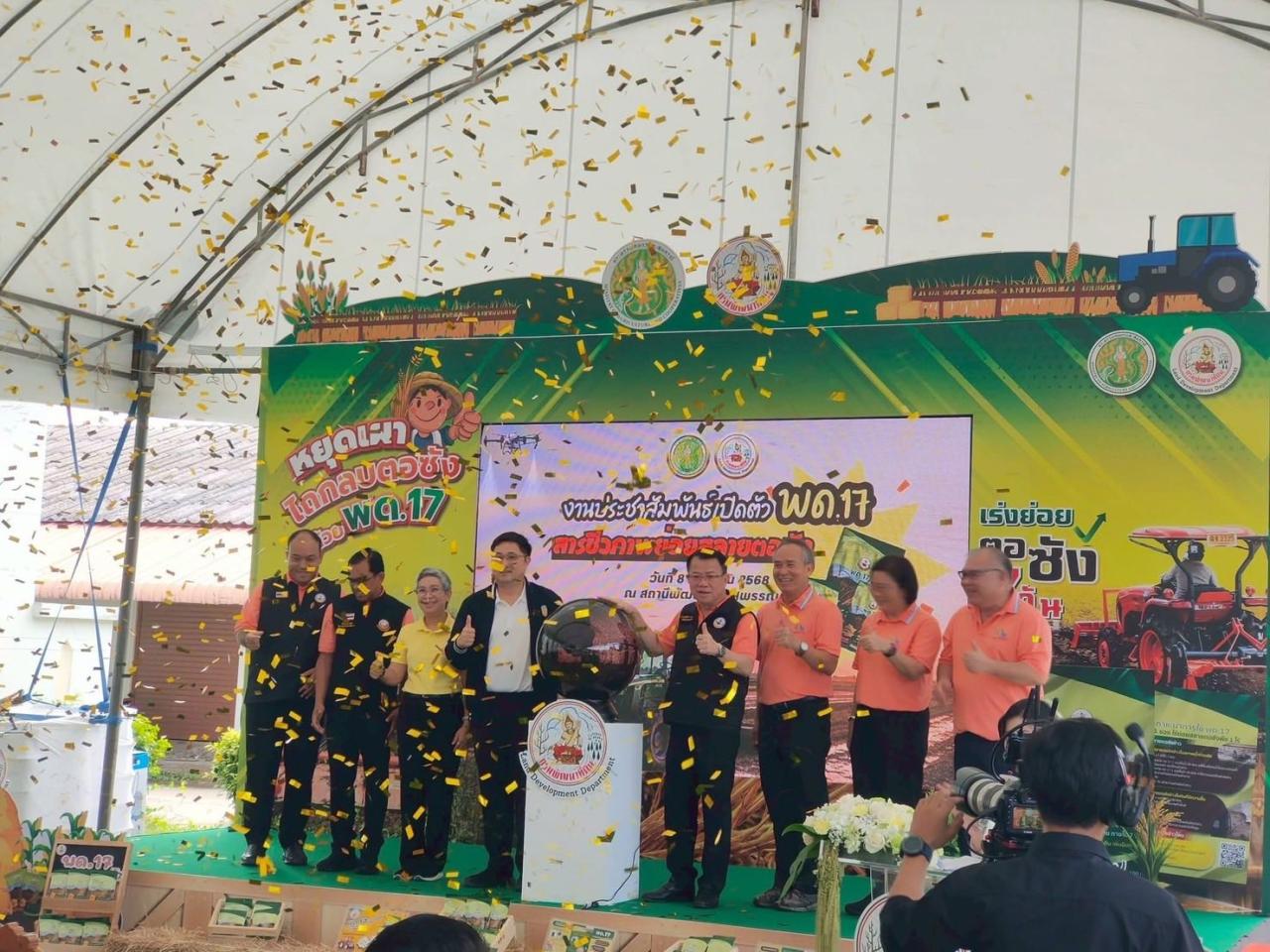 ภาพประกอบที่ 7