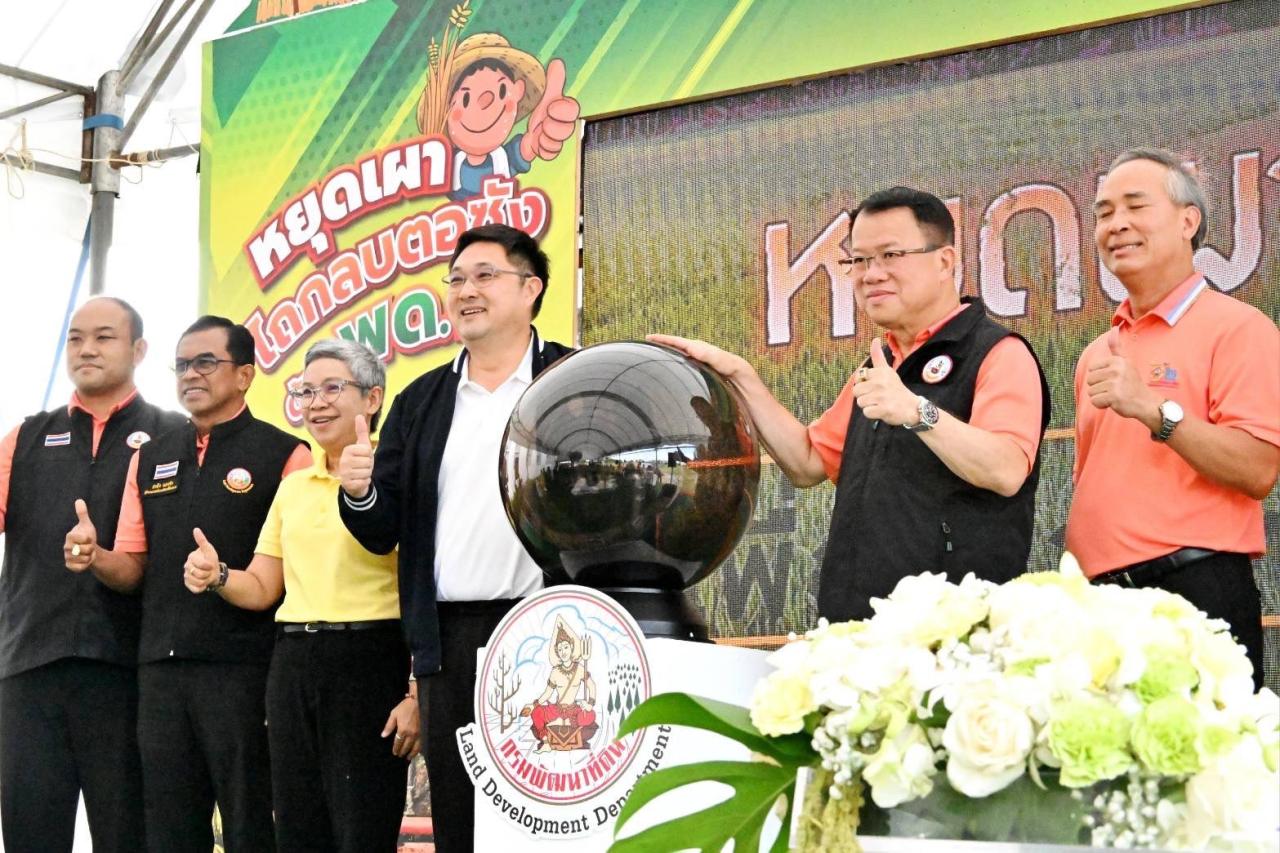 ภาพประกอบที่ 6