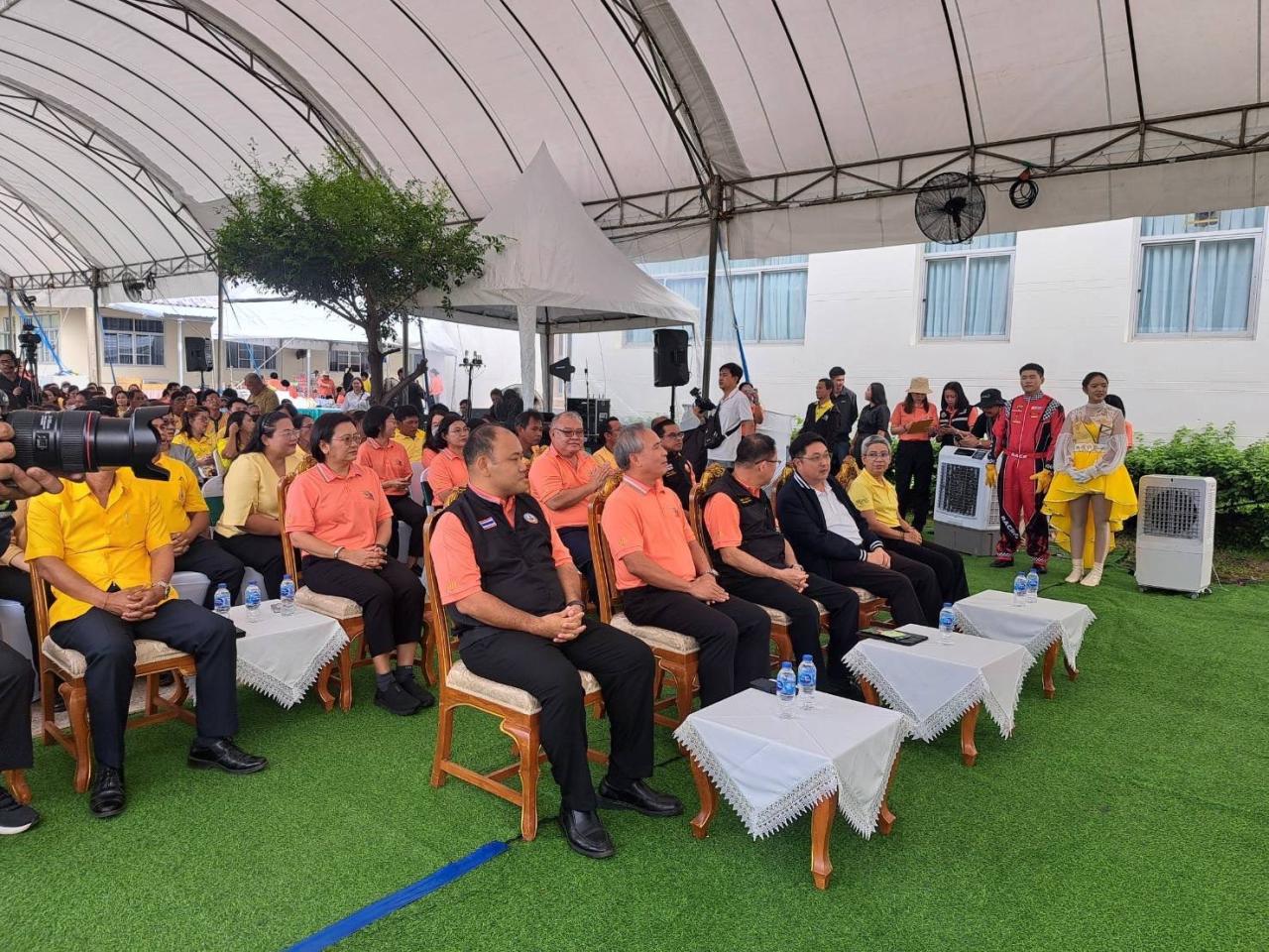 ภาพประกอบที่ 3