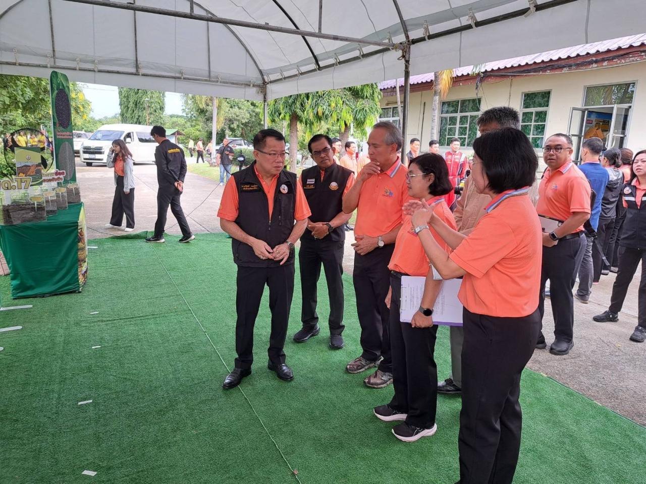 ภาพประกอบที่ 2