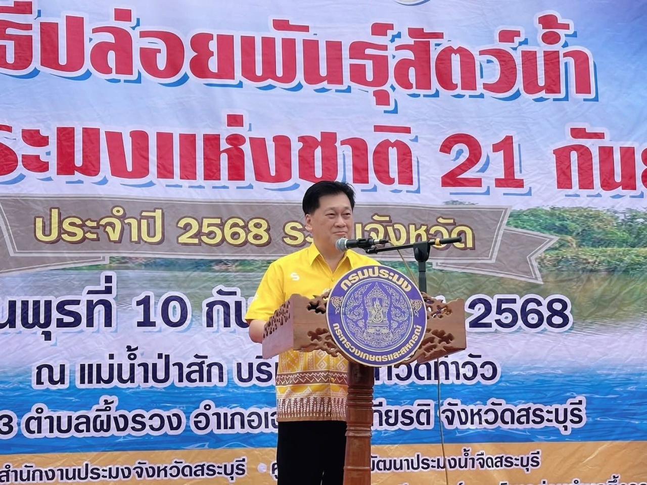 ภาพประกอบที่ 4