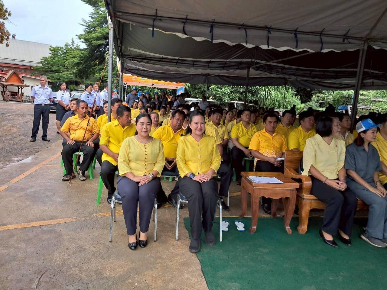 ภาพประกอบที่ 1