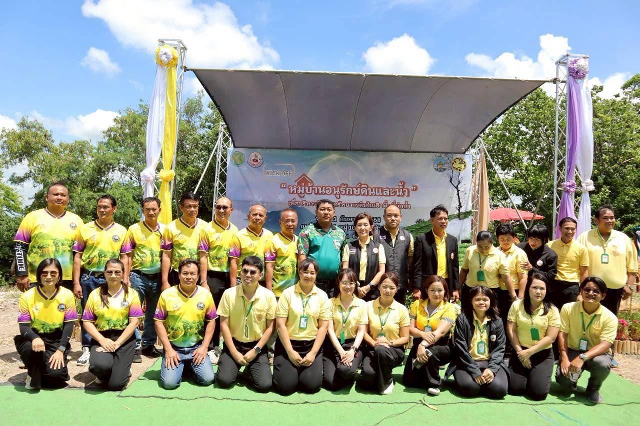 ภาพประกอบที่ 11