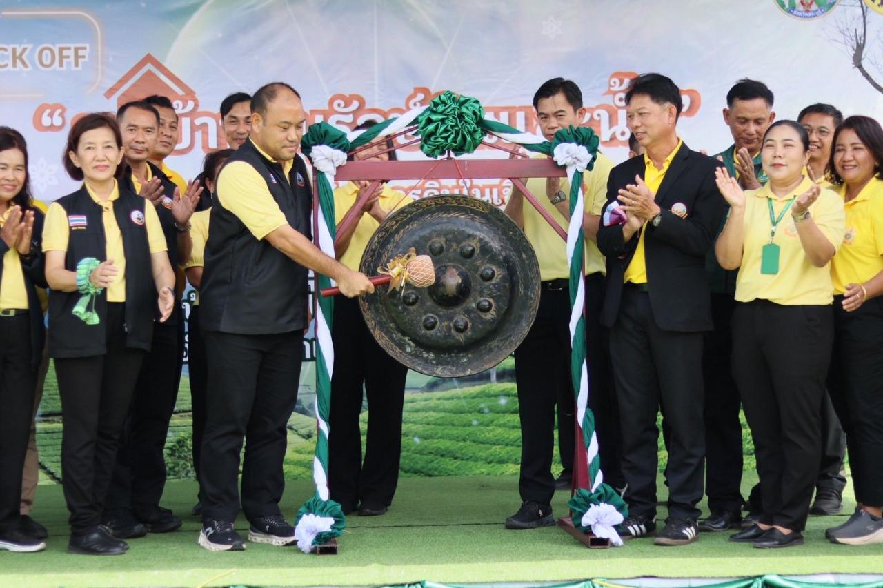 ภาพประกอบที่ 10