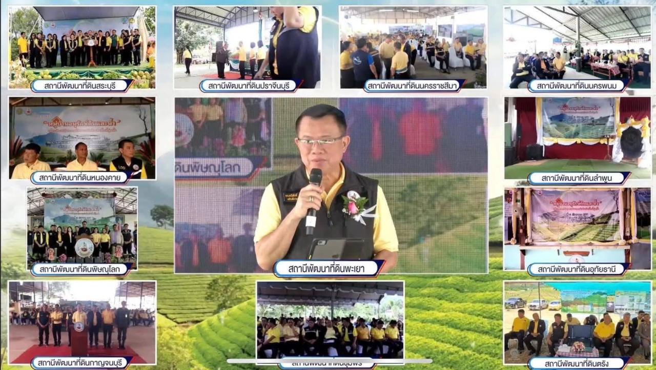 ภาพประกอบที่ 9