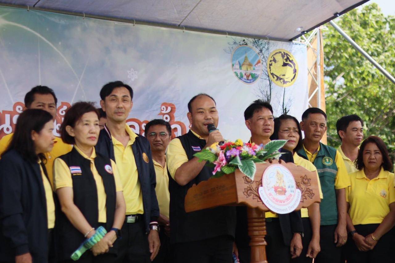 ภาพประกอบที่ 8