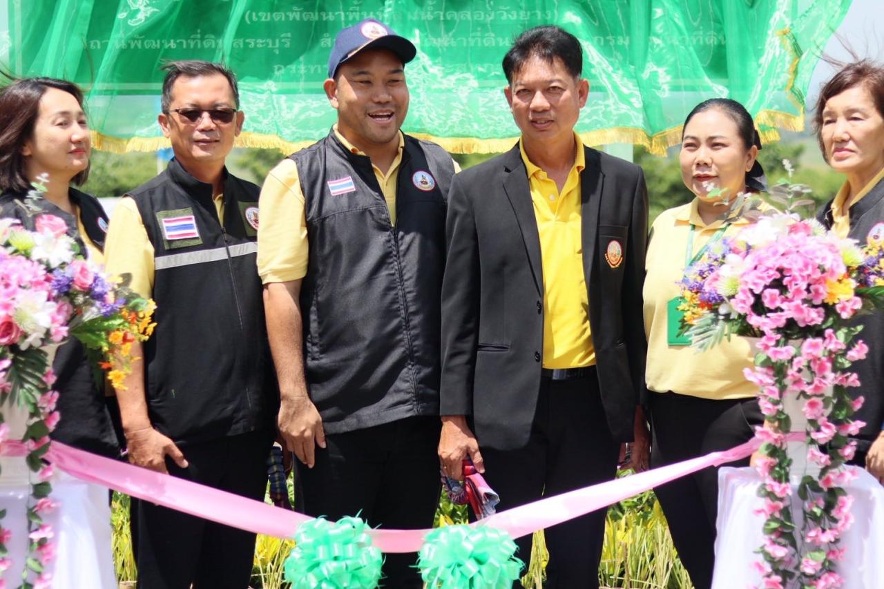 ภาพประกอบที่ 7