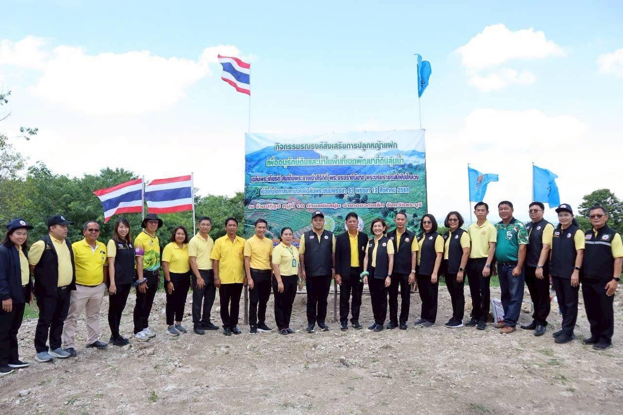 ภาพประกอบที่ 6