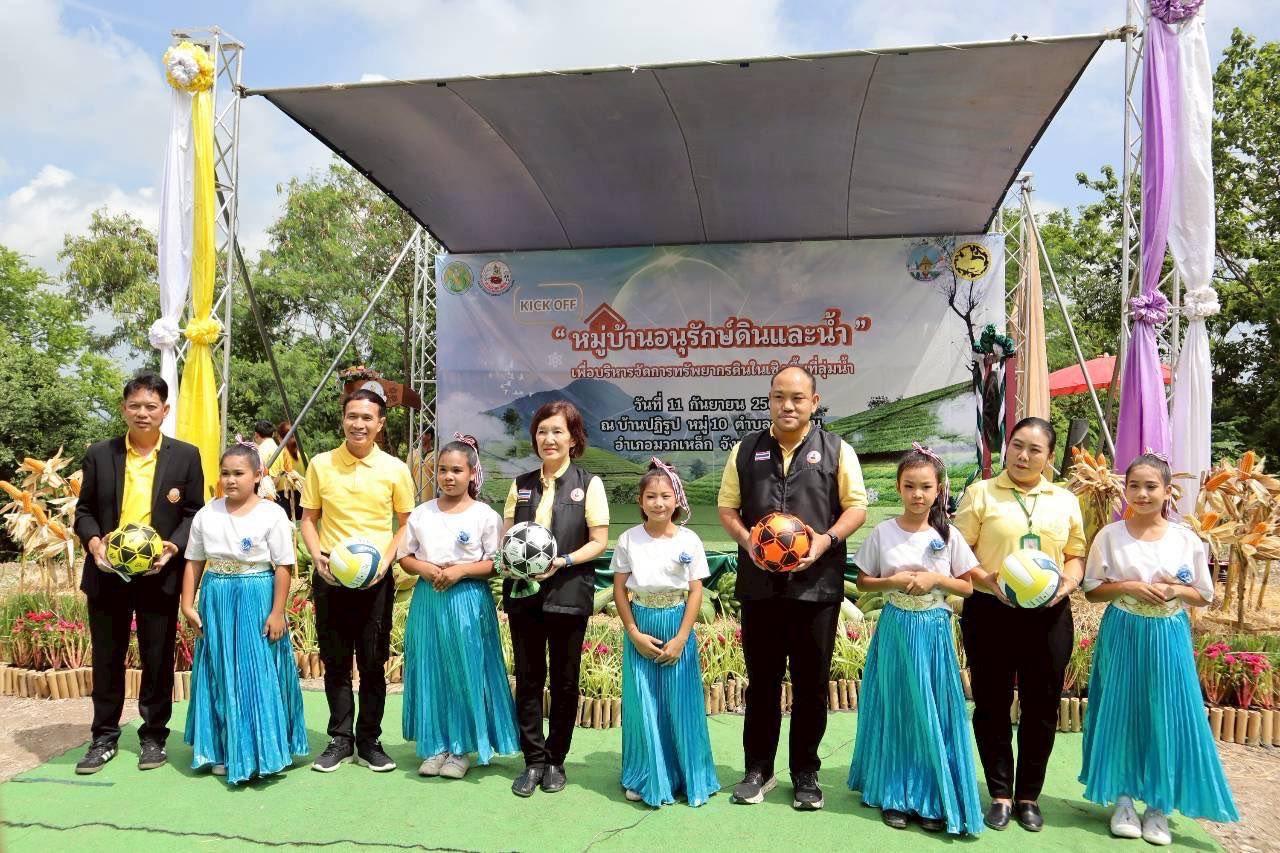 ภาพประกอบที่ 5