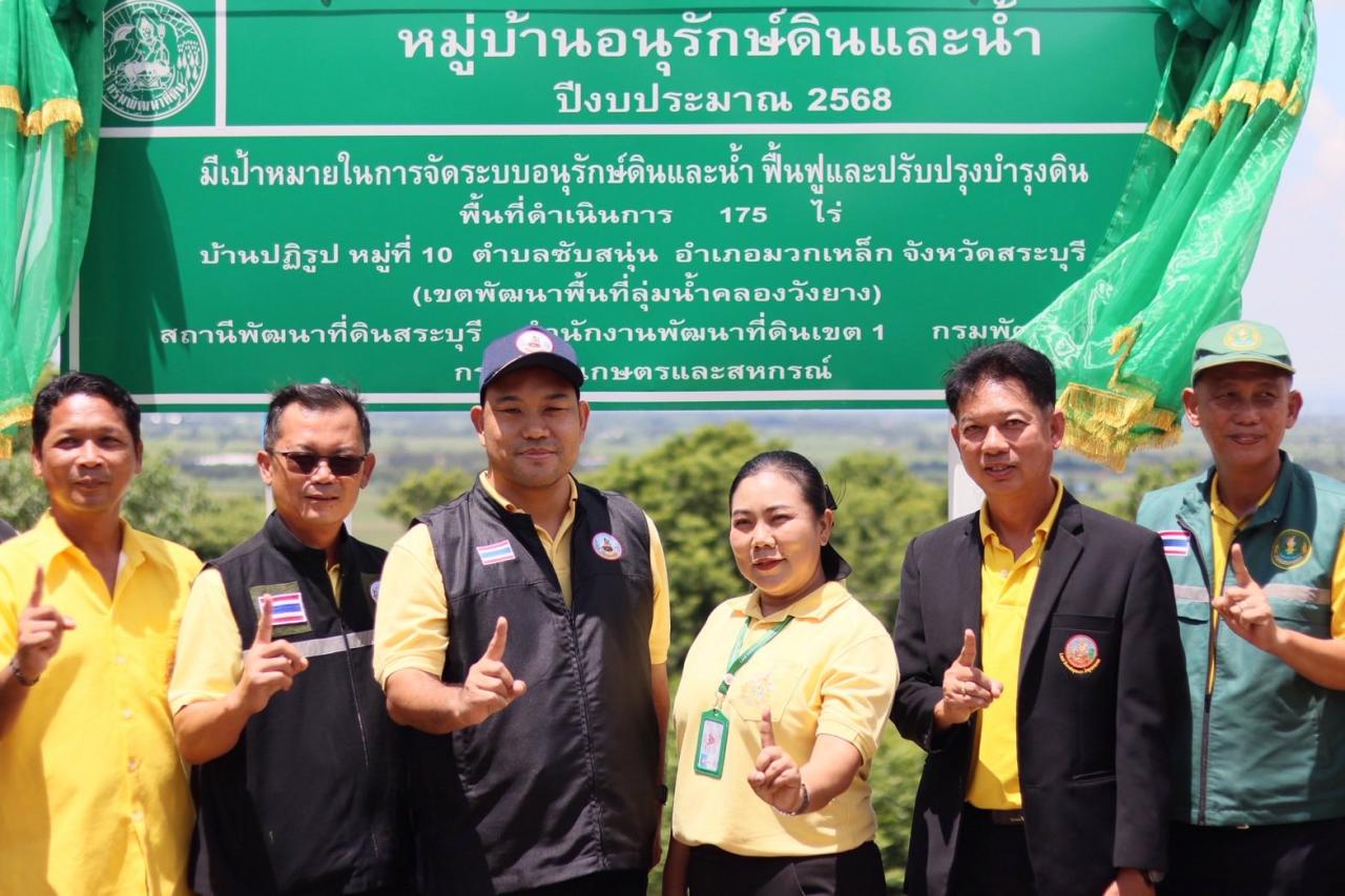 ภาพประกอบที่ 4