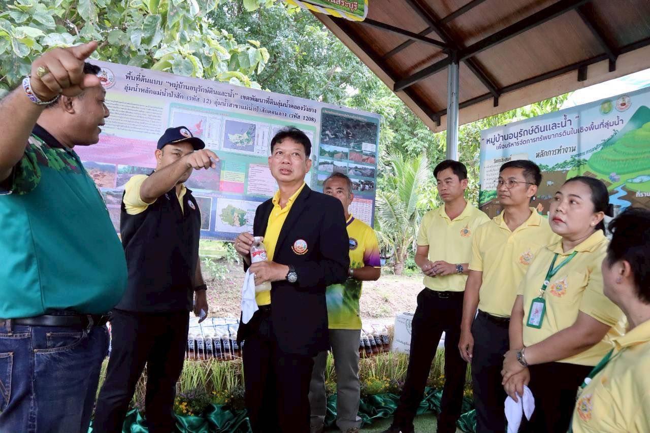 ภาพประกอบที่ 2