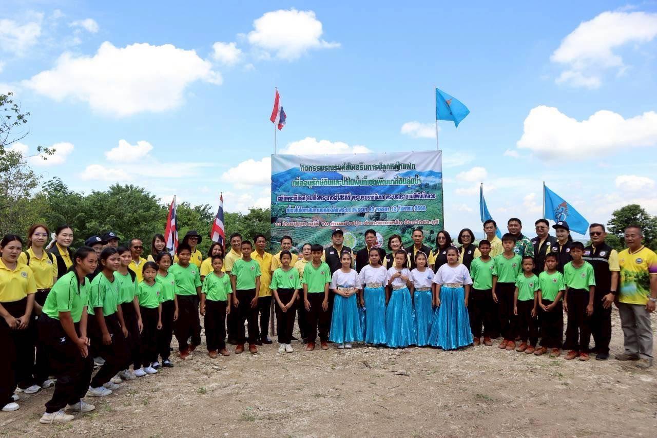 ภาพประกอบที่ 0