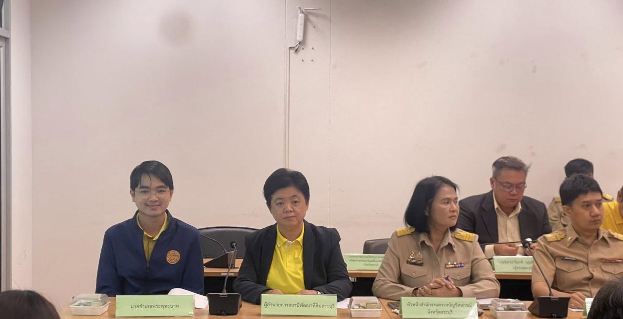 ภาพประกอบที่ 1