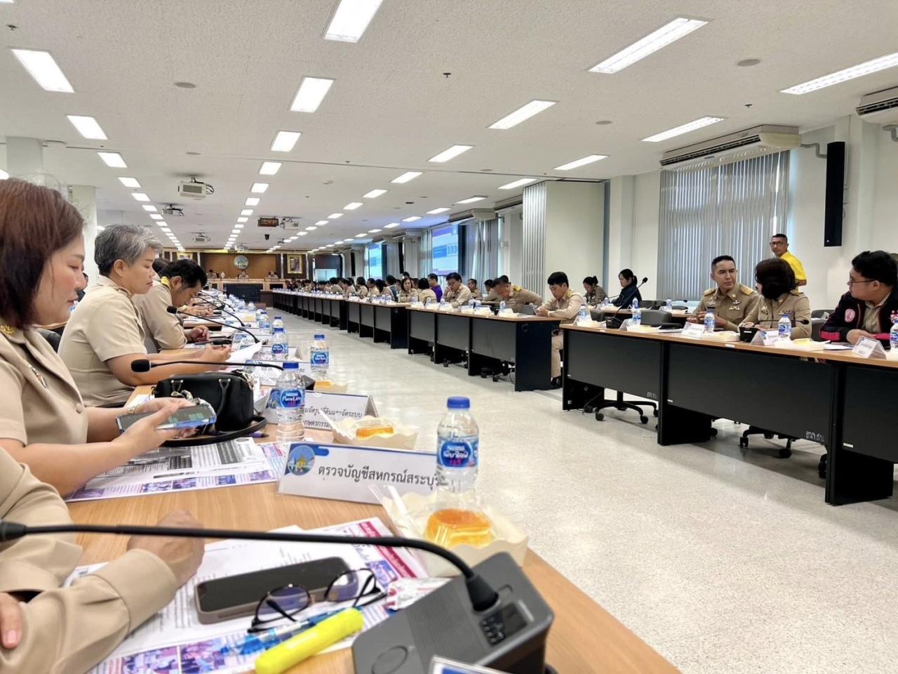 ภาพประกอบที่ 3