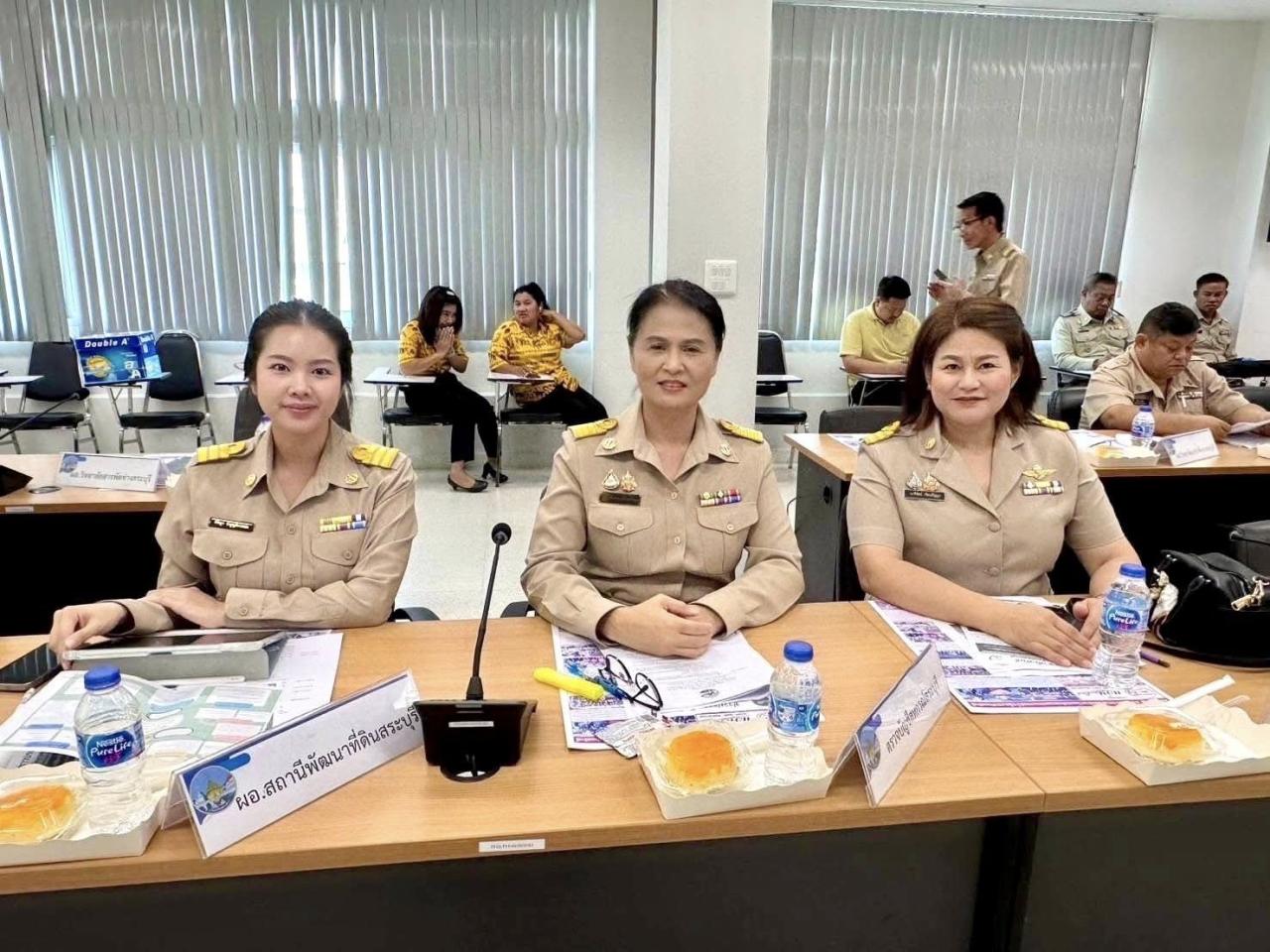 ภาพประกอบที่ 1