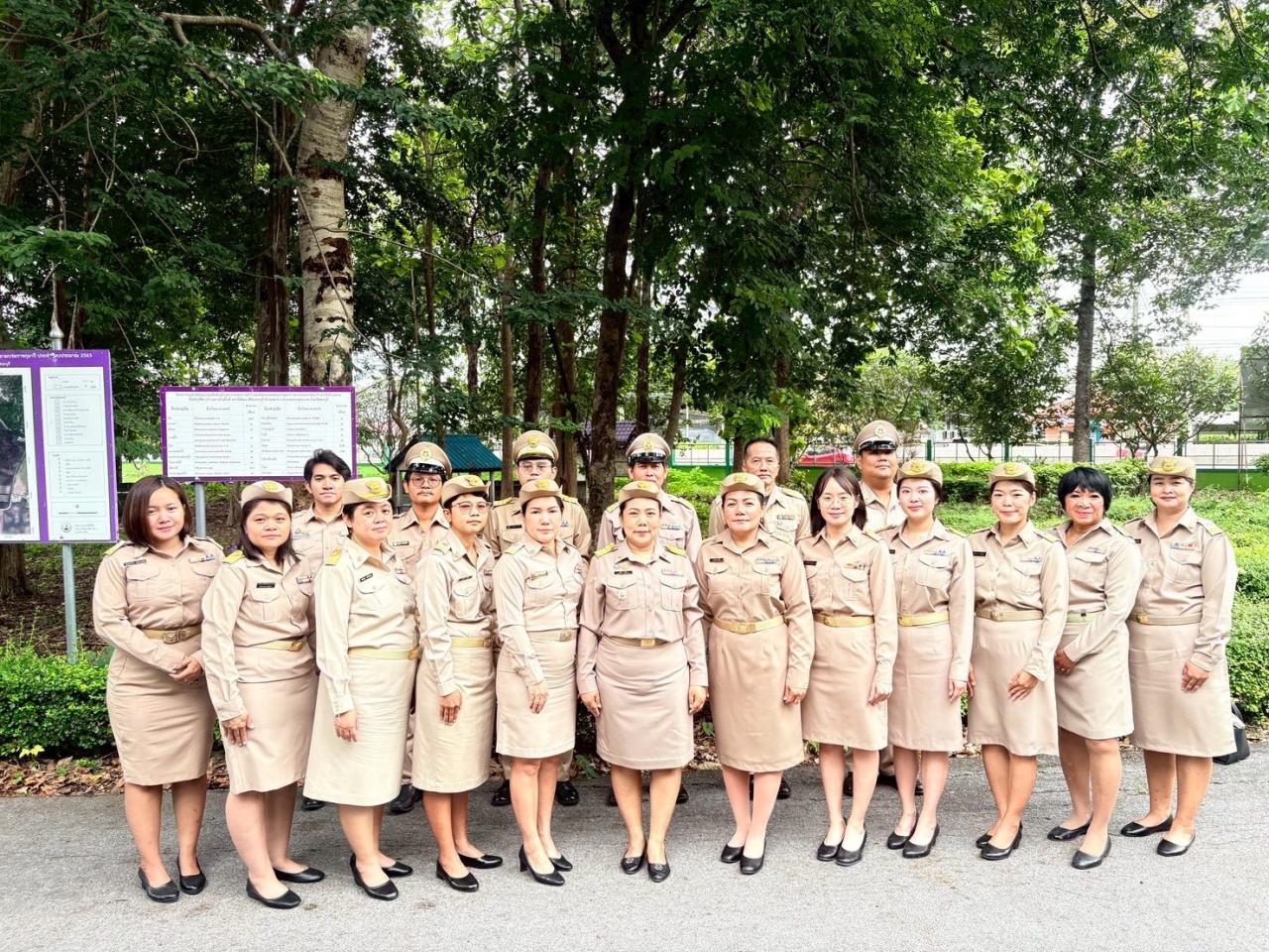 ภาพประกอบที่ 3