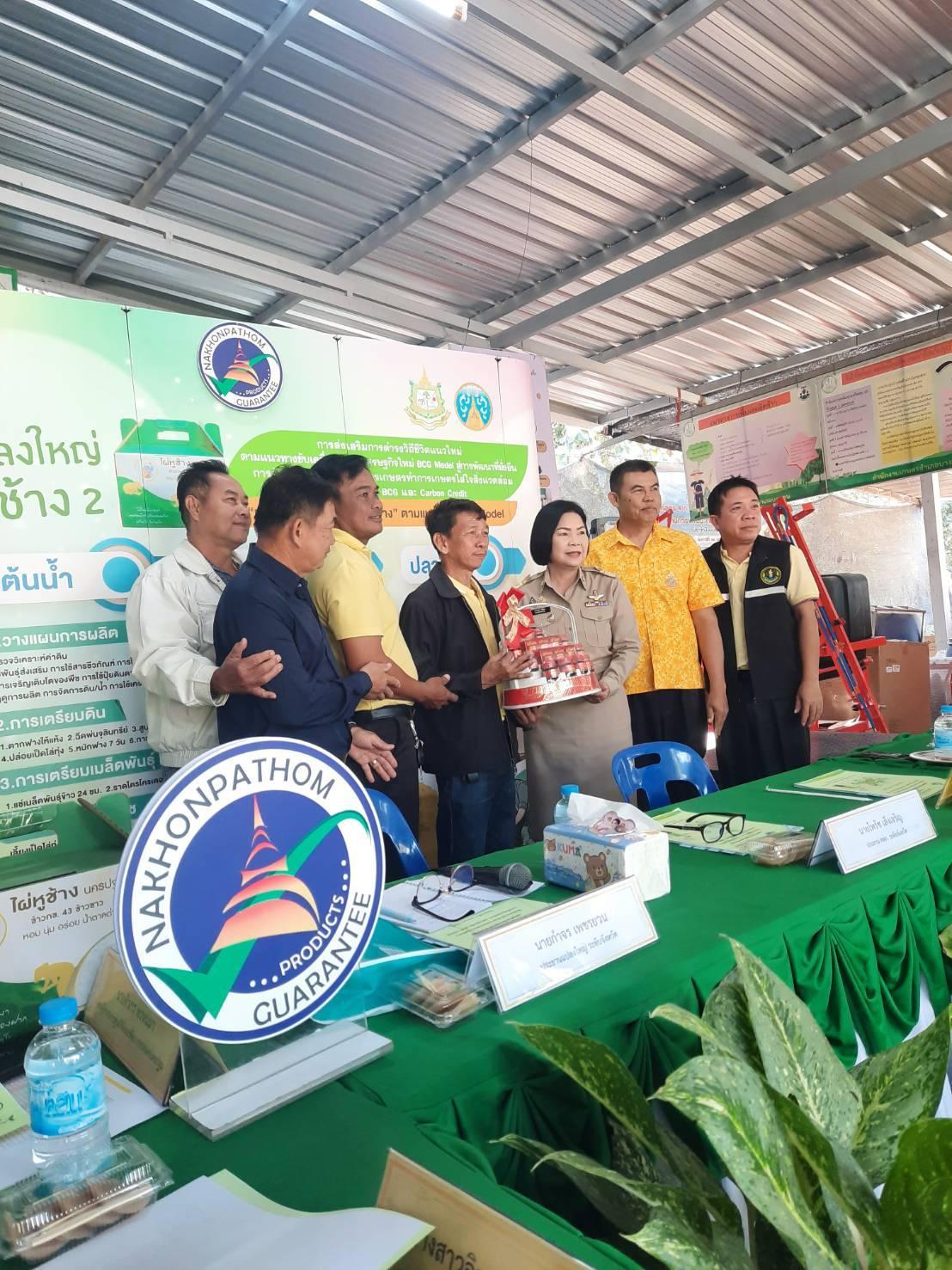 ภาพประกอบที่ 4