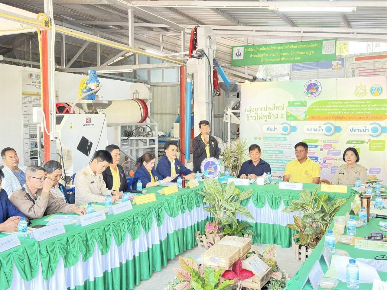 ภาพประกอบที่ 1