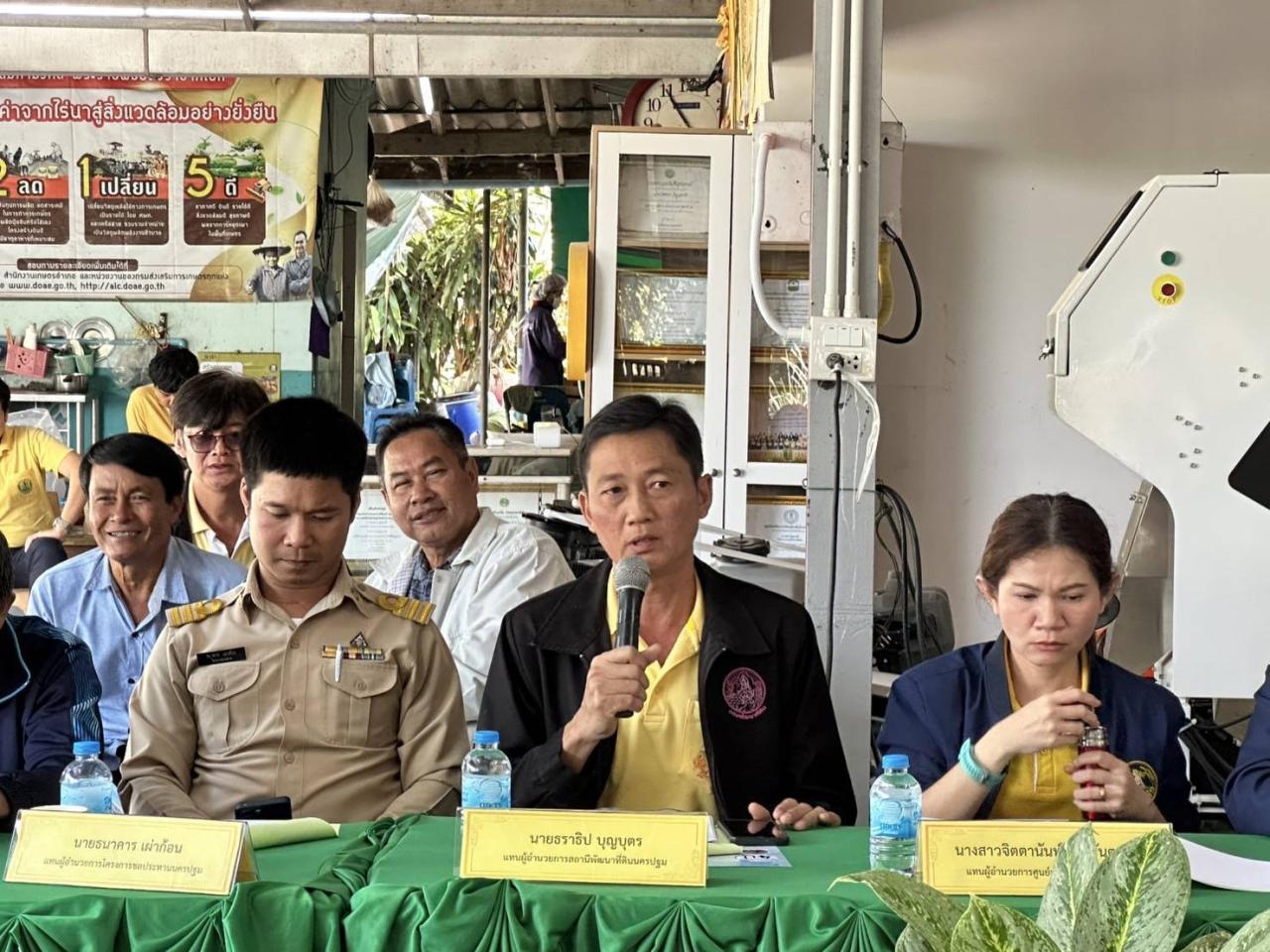 ภาพประกอบที่ 2