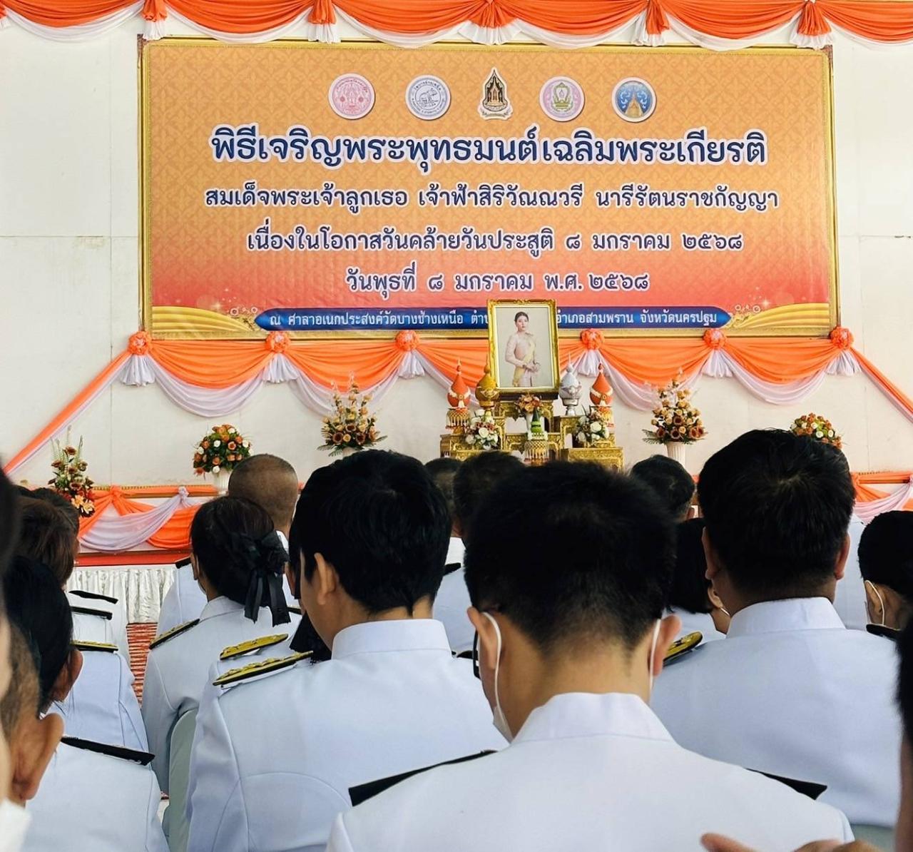 ภาพประกอบที่ 4