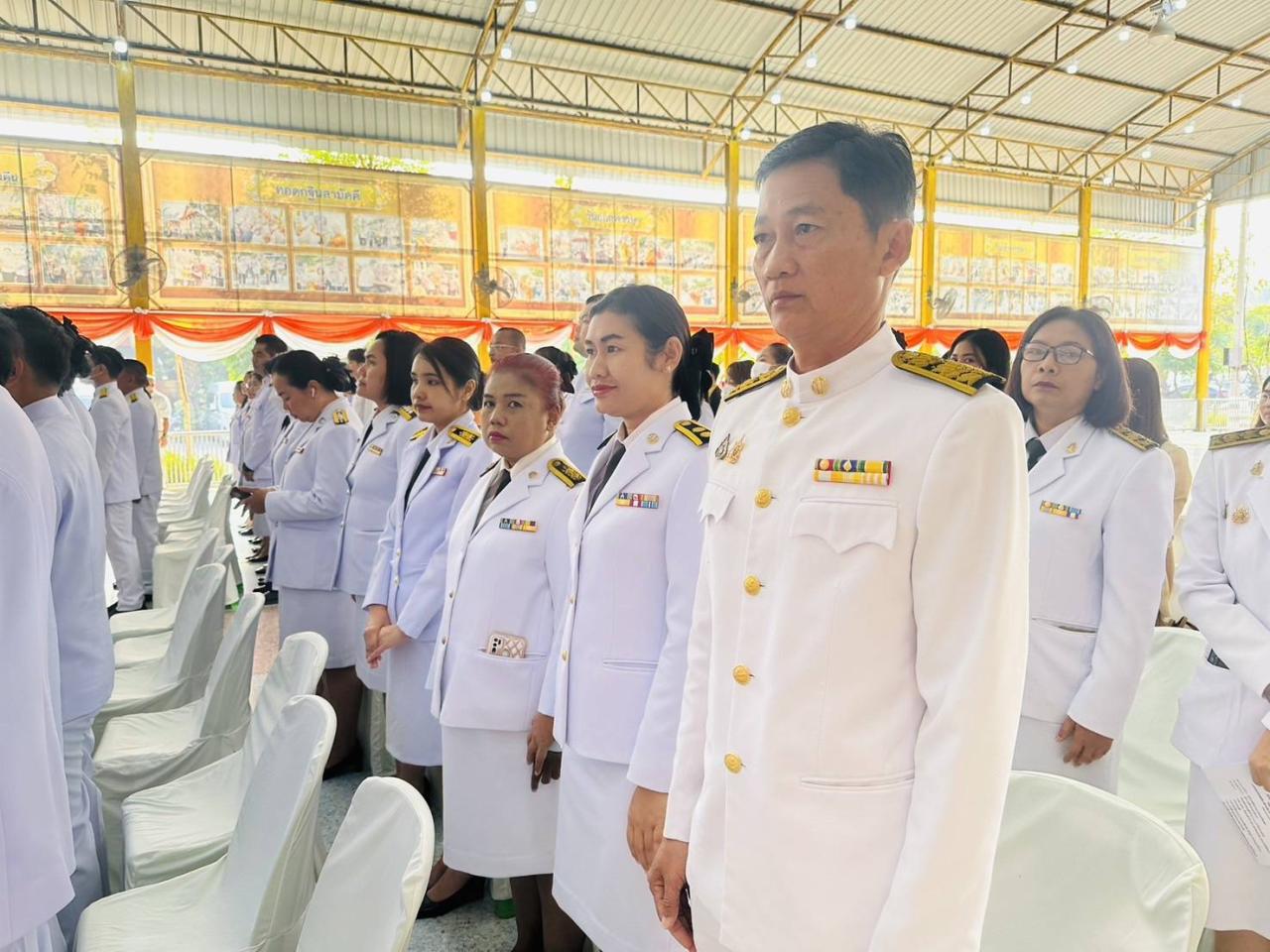 ภาพประกอบที่ 1