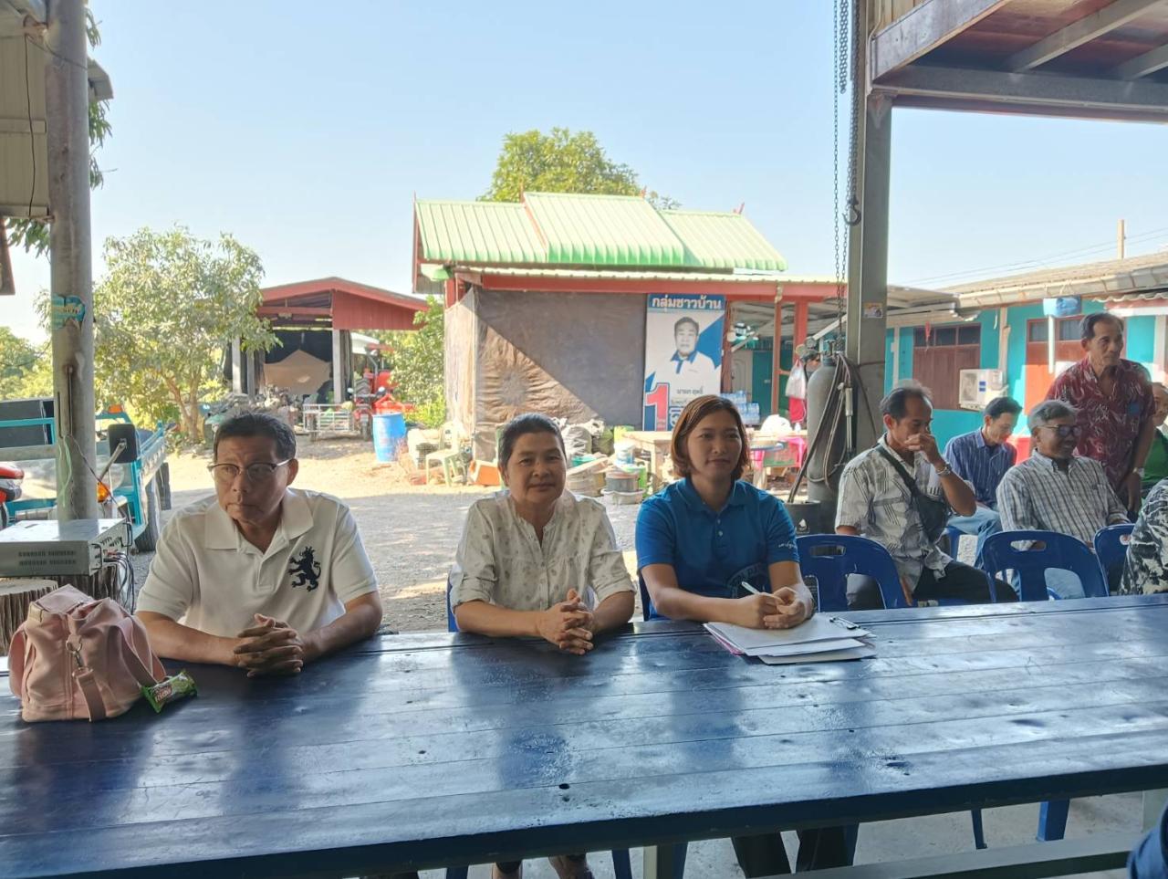 ภาพประกอบที่ 1