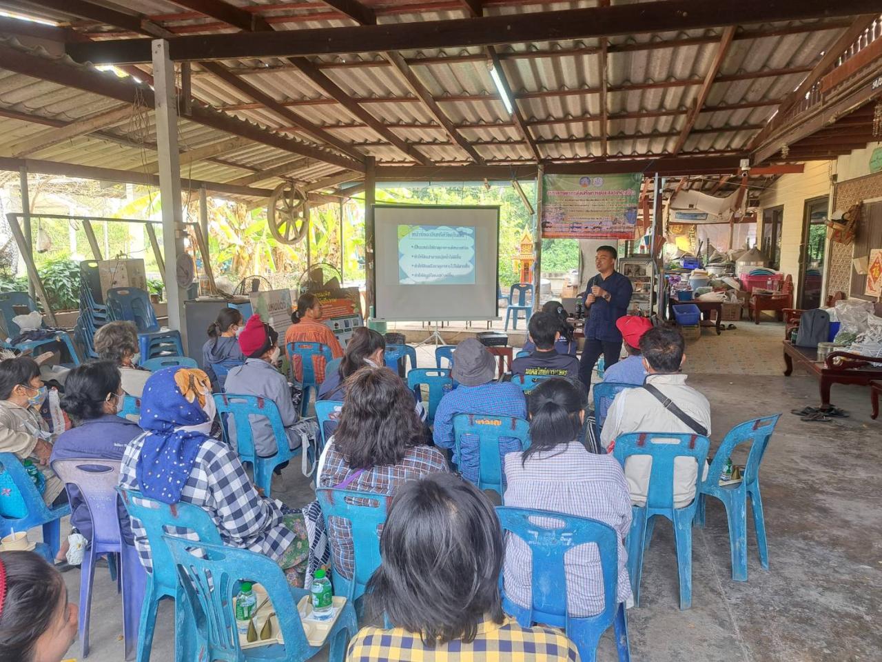 ภาพประกอบที่ 2