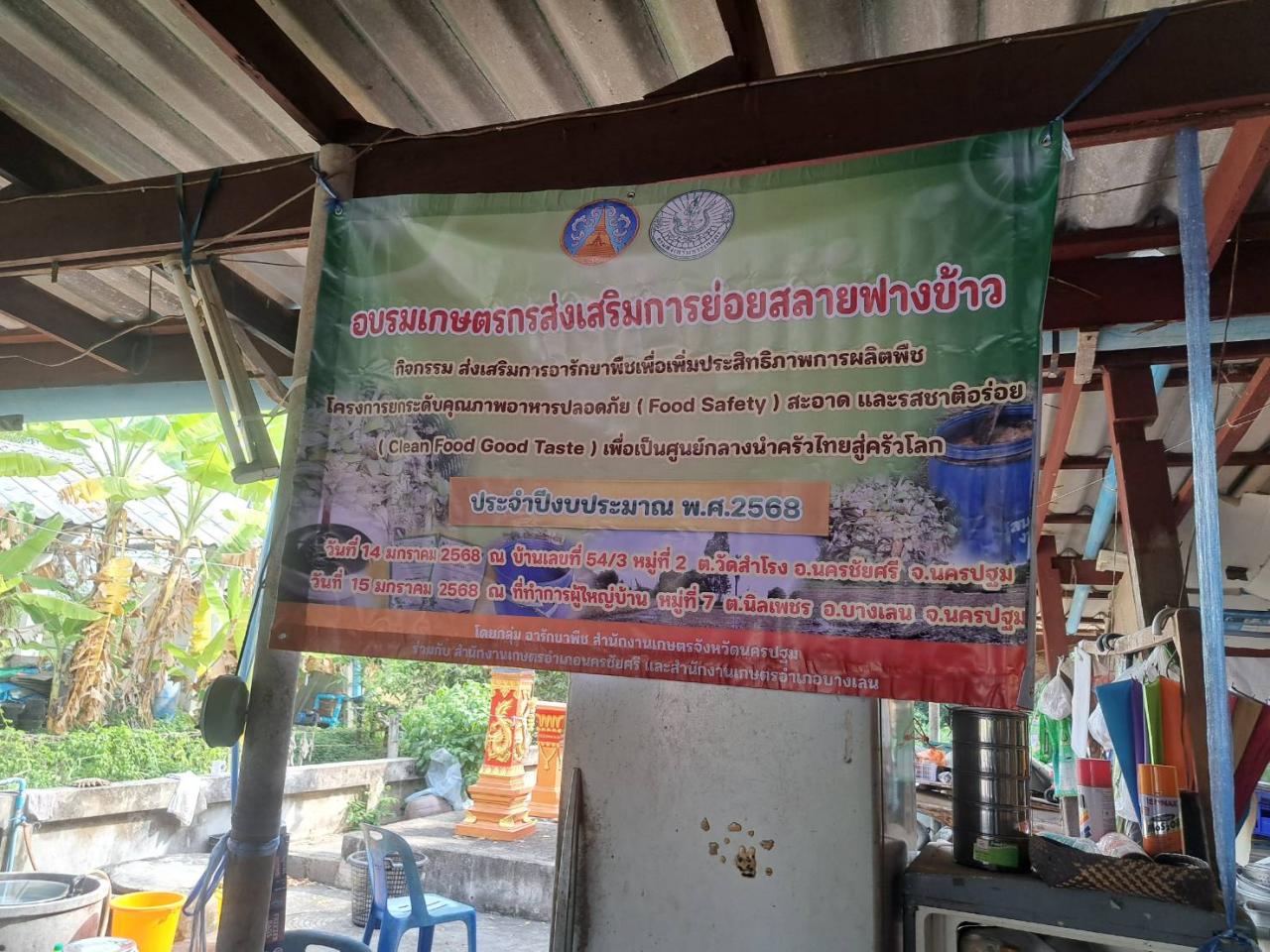 ภาพประกอบที่ 4