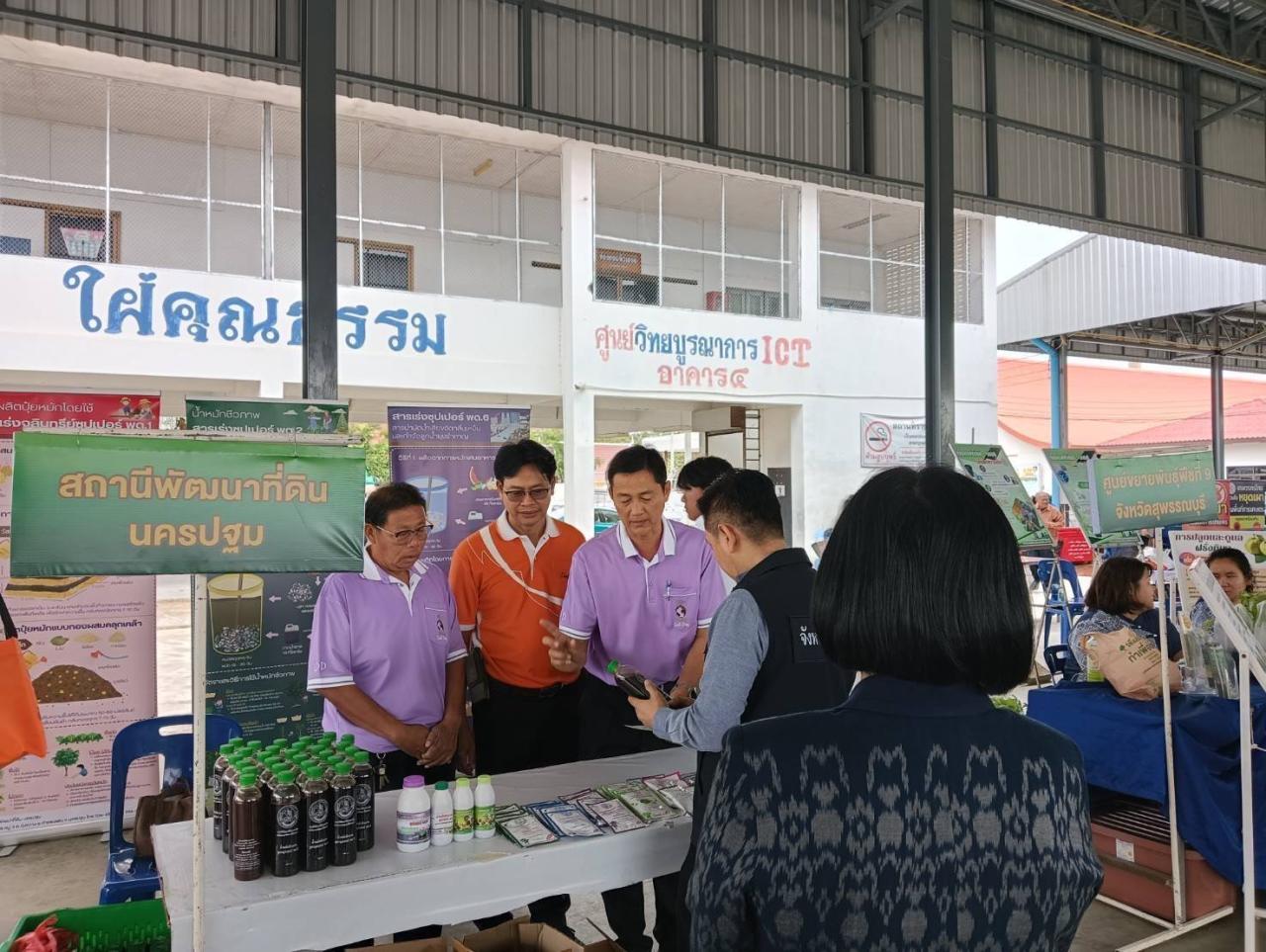 ภาพประกอบที่ 3