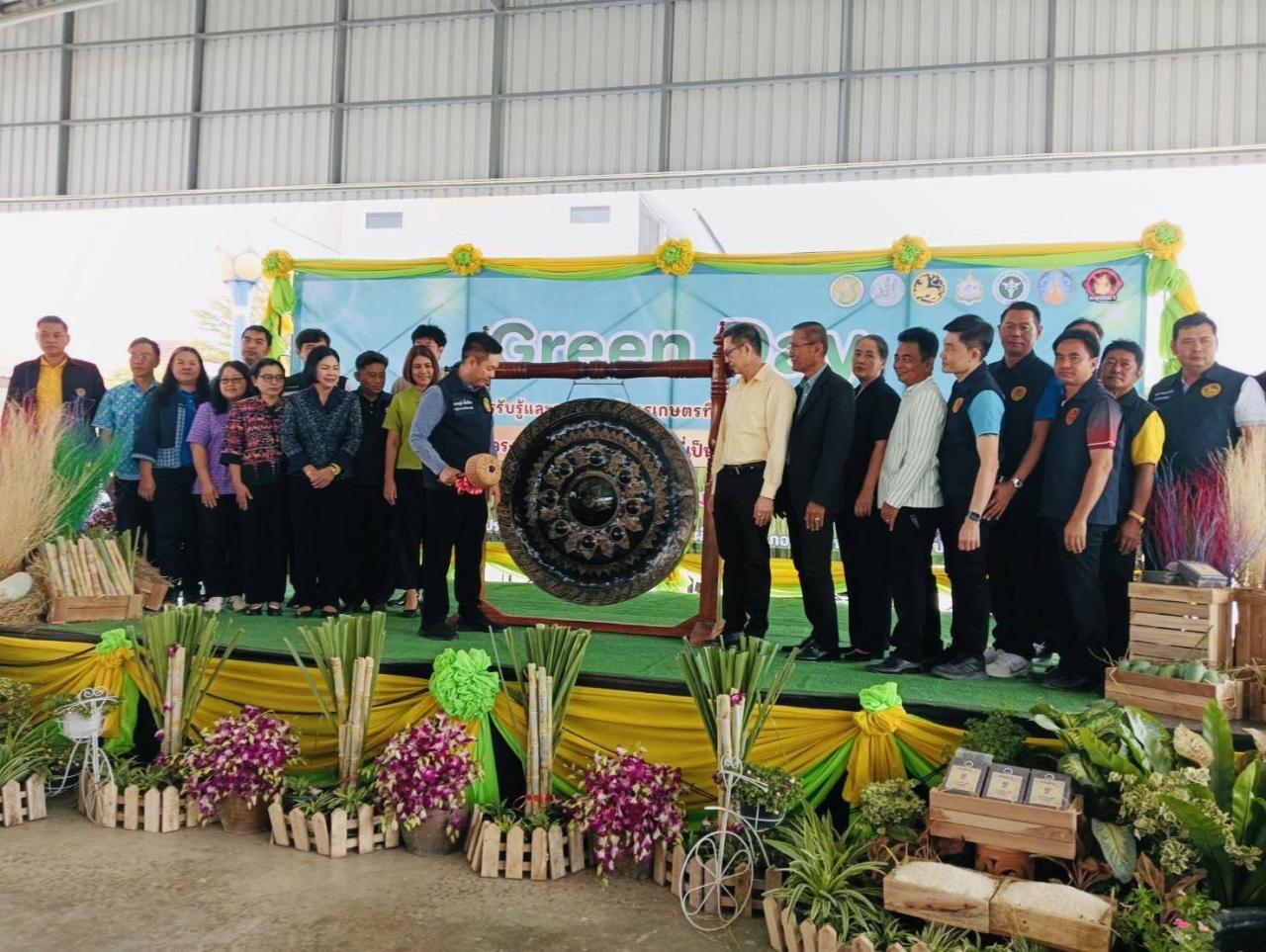 ภาพประกอบที่ 0