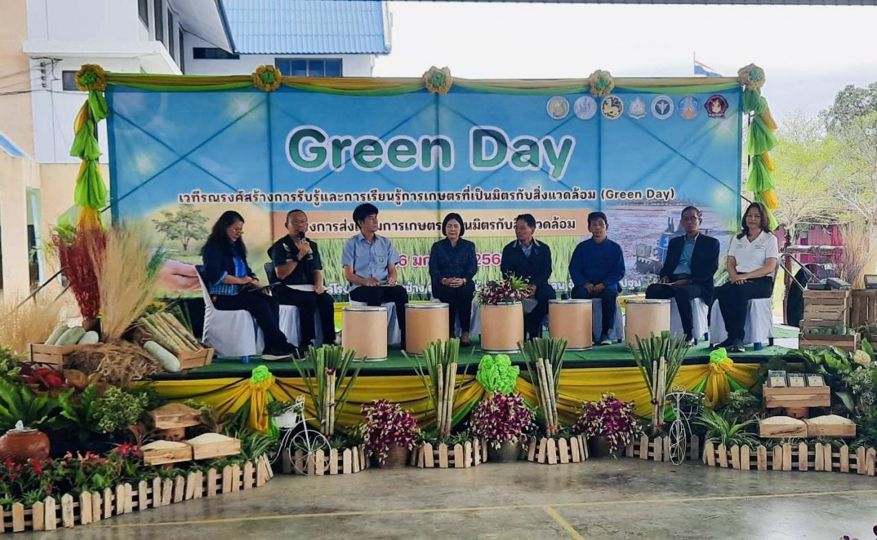 ภาพประกอบที่ 1