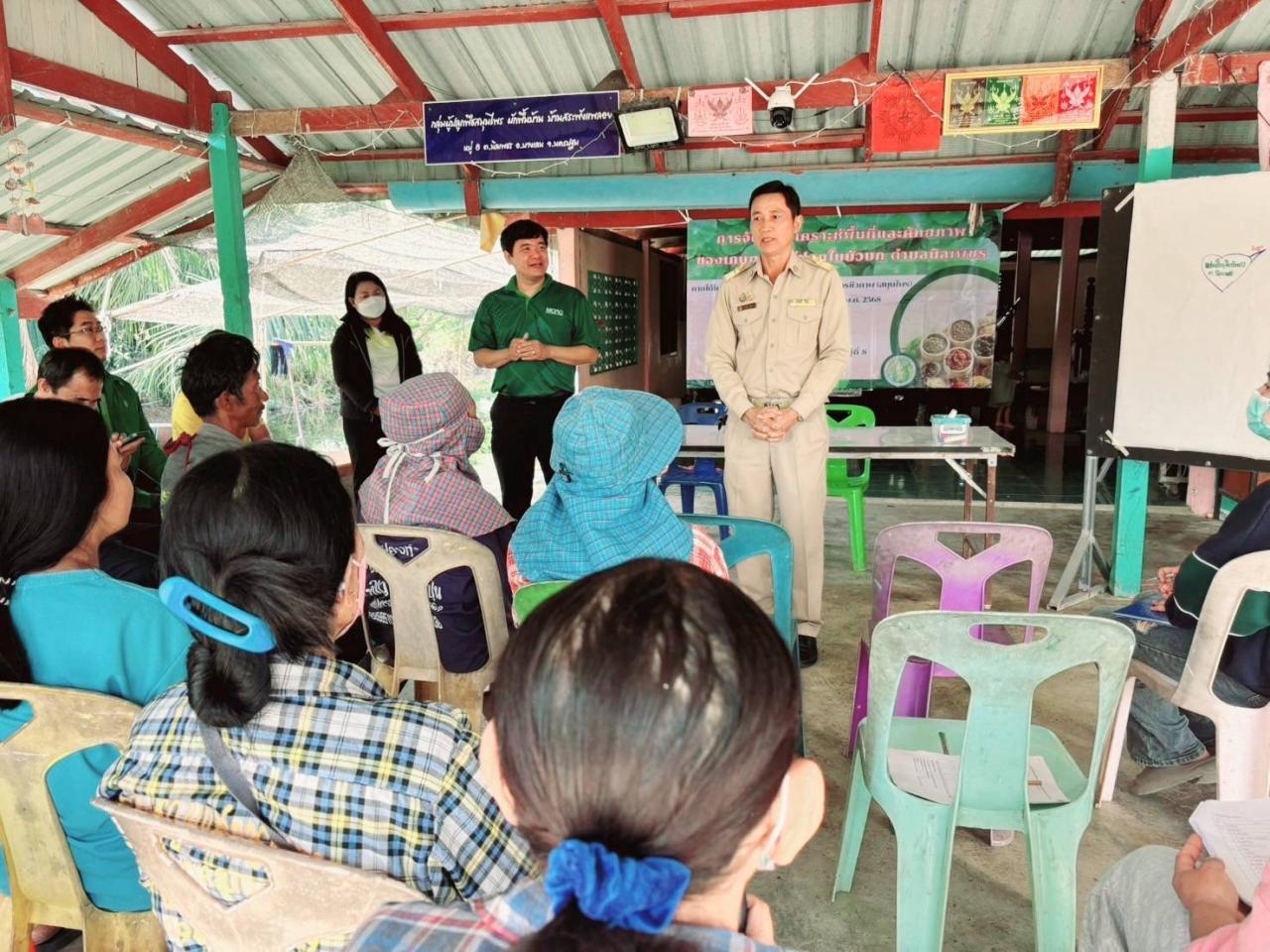 ภาพประกอบที่ 4